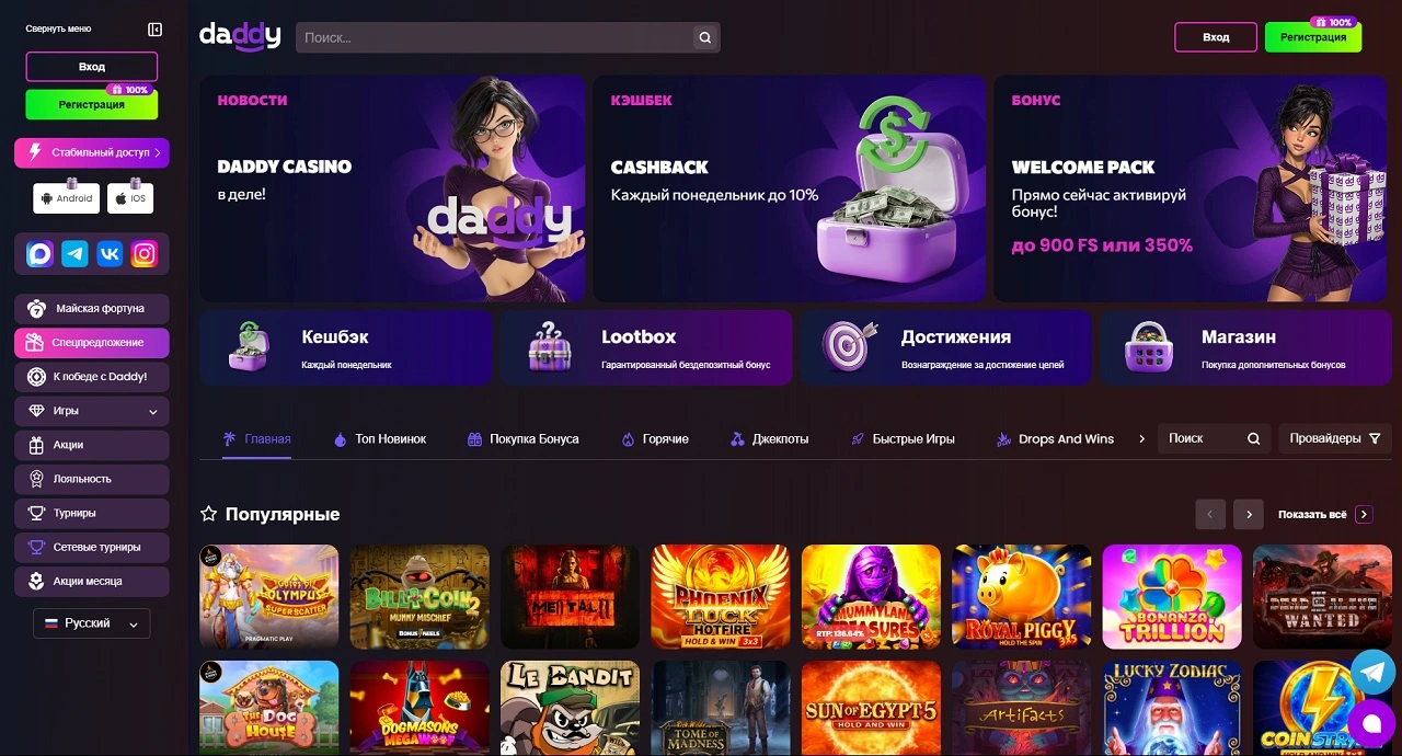 Casino Online